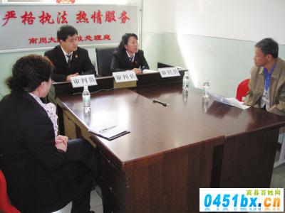哈尔滨交通事故巡回法庭