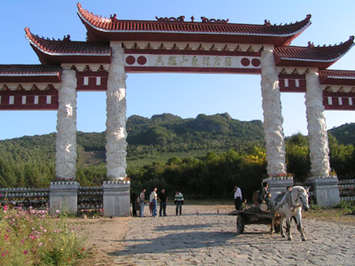 香炉山