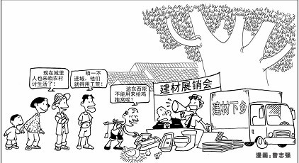 陶瓷下乡或是纠正农村市场消费误区的良机