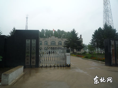 巴彦县镇东乡政府