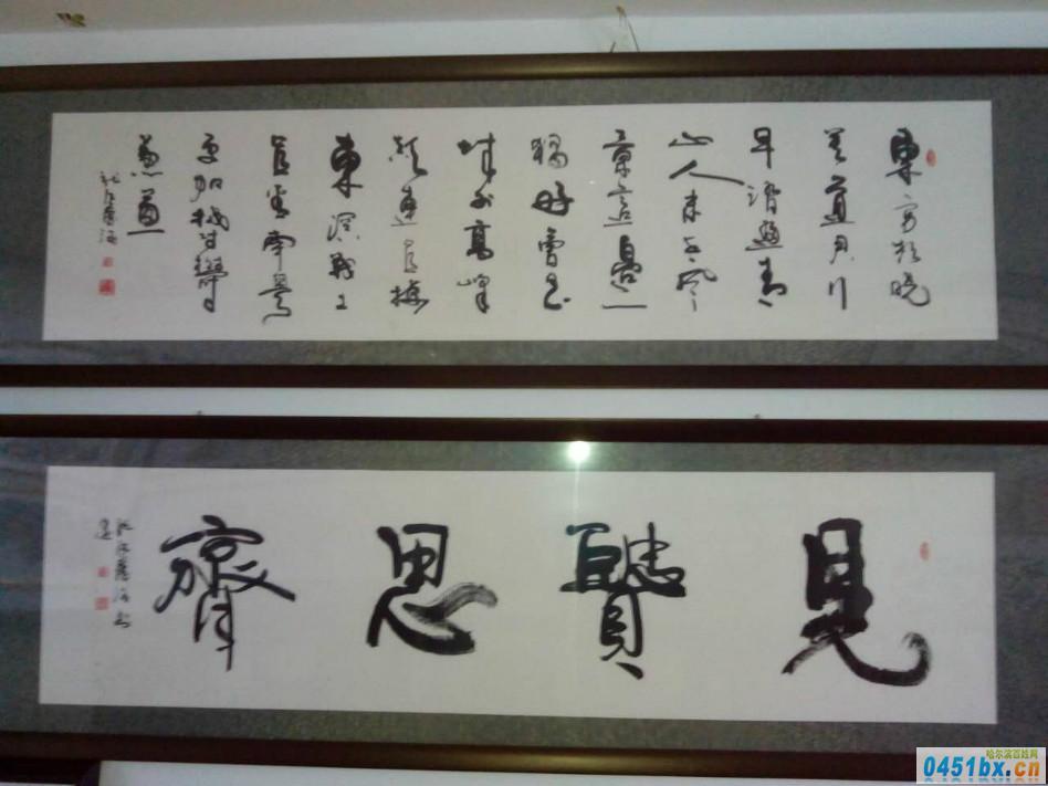 孟庆海书画作品
