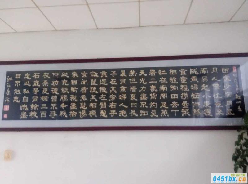 孟庆海书画作品