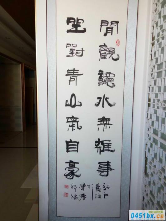 孟庆海书画作品