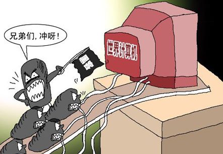 Kido蠕虫致600万电脑成肉鸡 欲建全球僵尸网