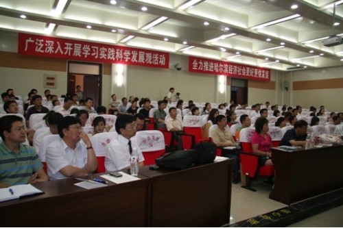 百万中小企业信息化培训哈尔滨班